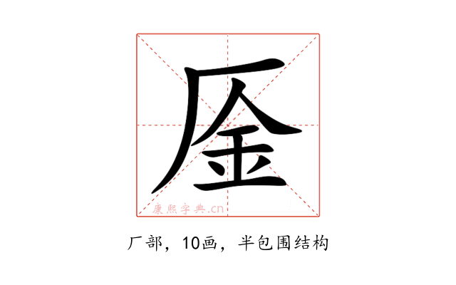 㕋