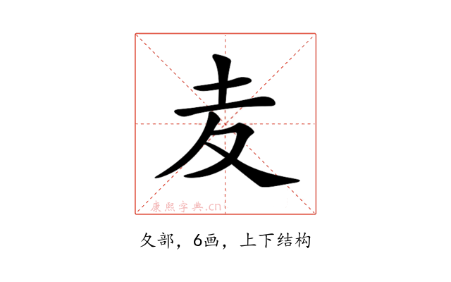 𡕟