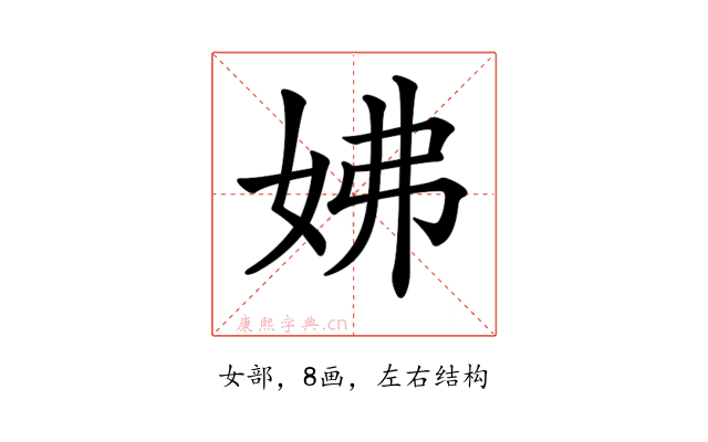 𡛯