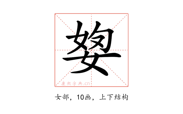 𡝓