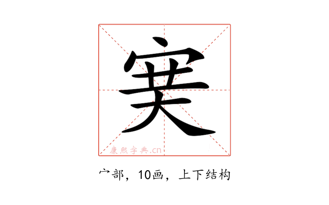𡨏