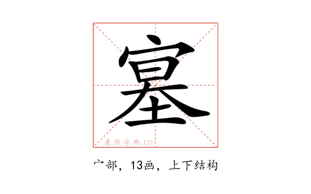 𡩳