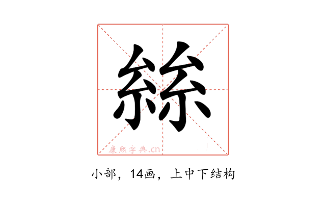 𡮟