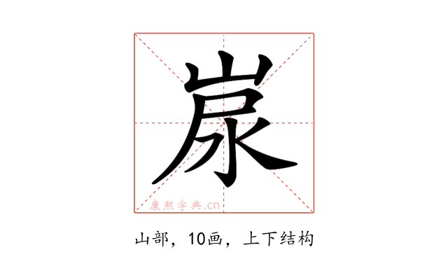 𡷷