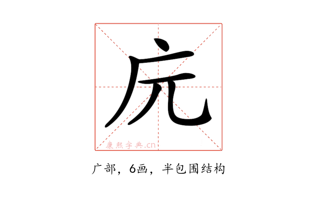 𢇟