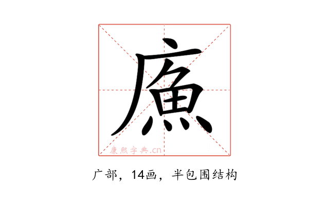 𢊧