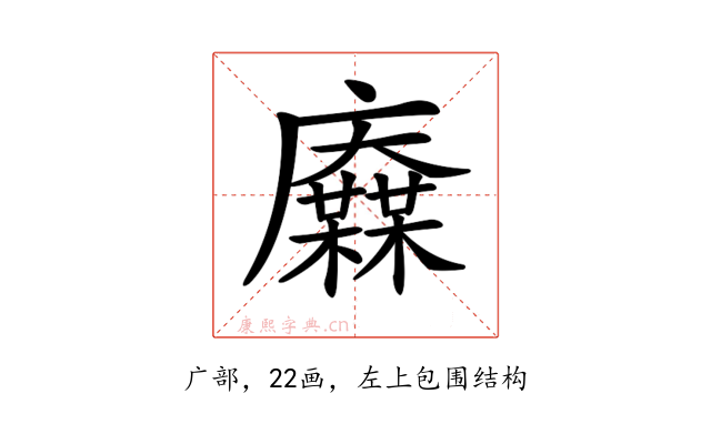 𢌋