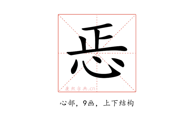 𢘫