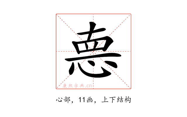 𢛳
