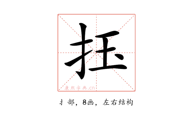 𢫛