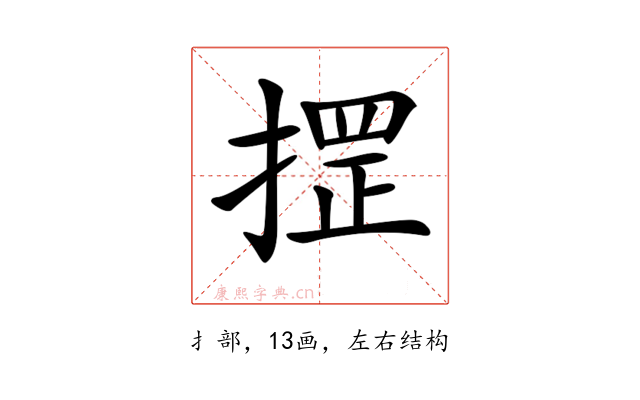 𢱫