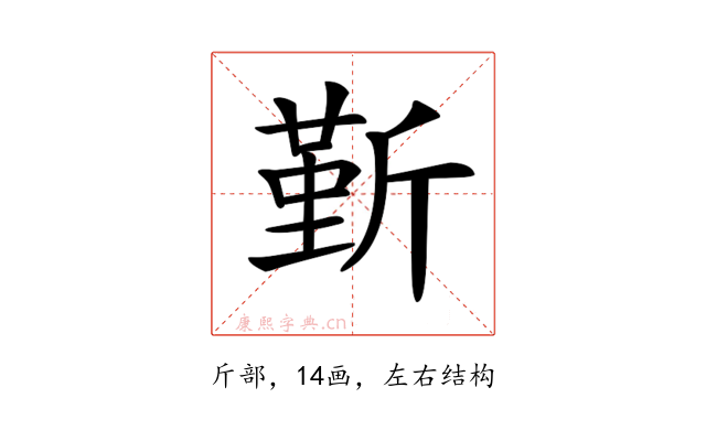 𣂷