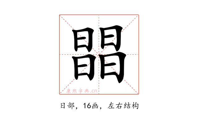 𣊫