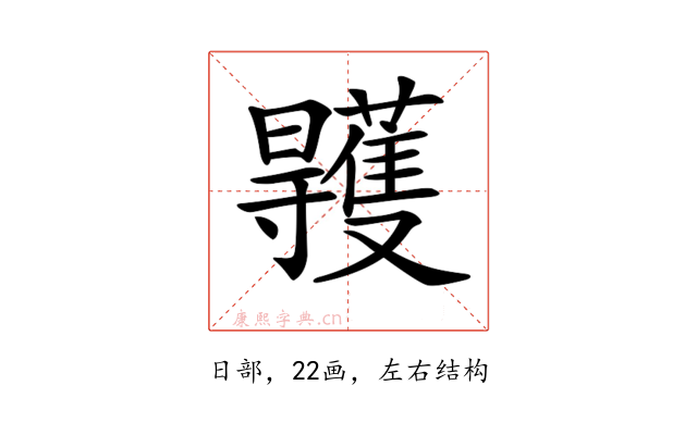𣌏