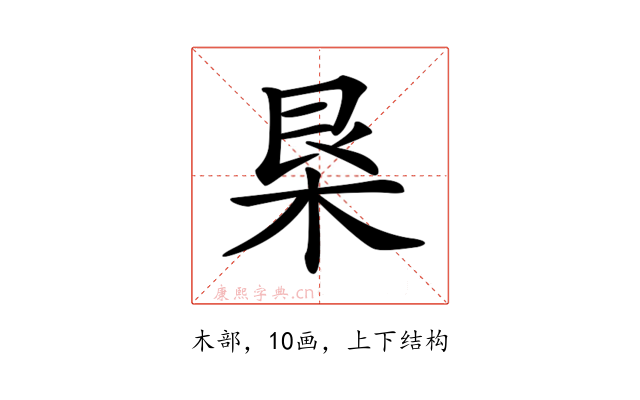 𣐻