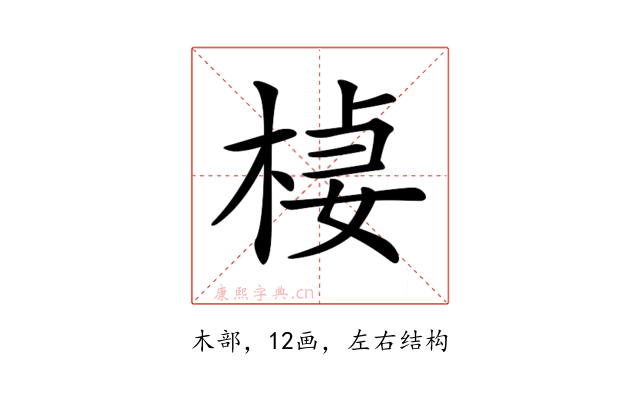 𣔃