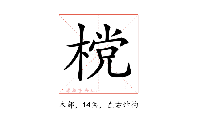 𣗋