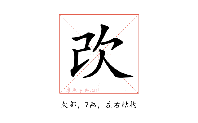 𣢇