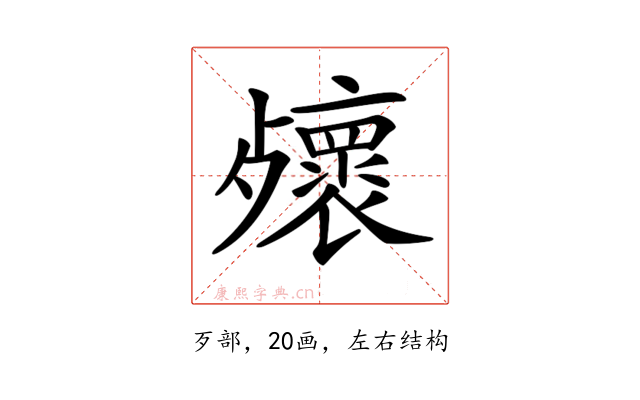 𣩻