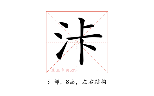 𣳓