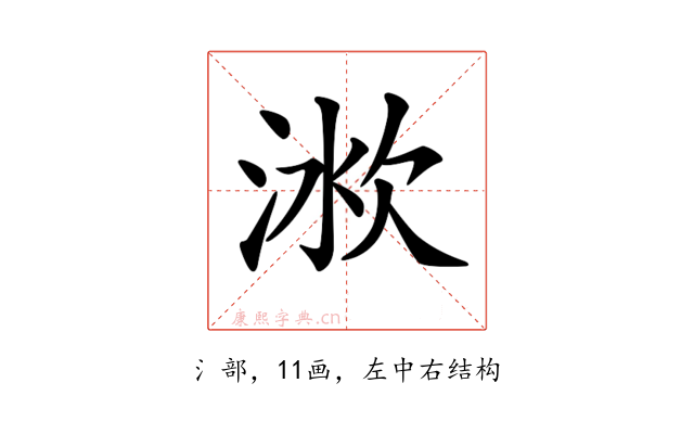 𣶛
