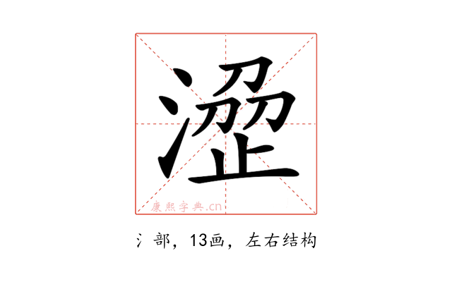 𣹣