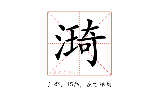𣾏