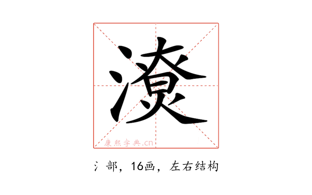 𣿳