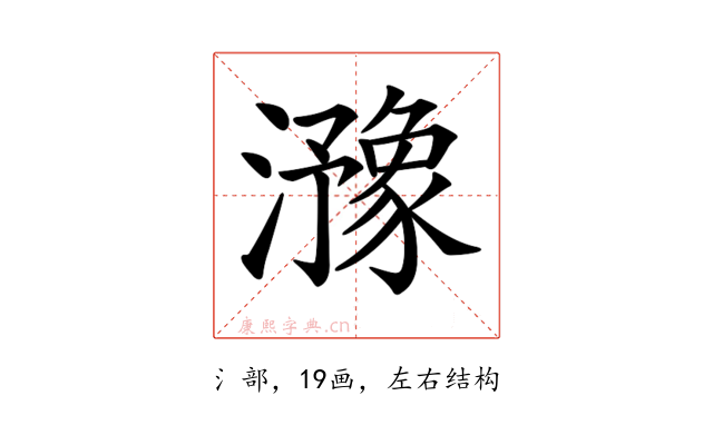 𤂻