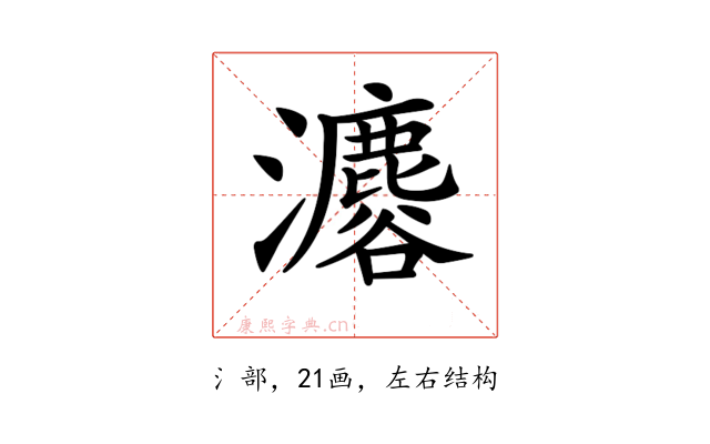 𤄟