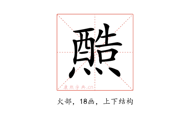 𤐿