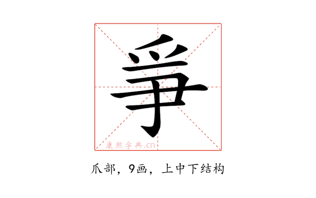 𤔇