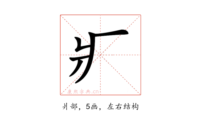 𤕫