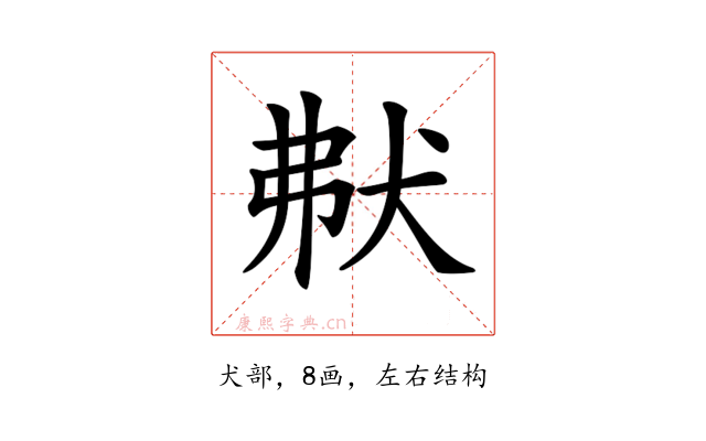 𤝟