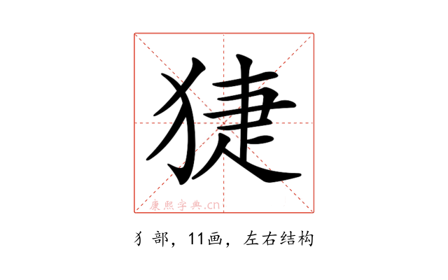 𤟃