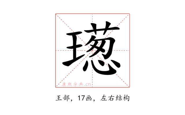𤩿