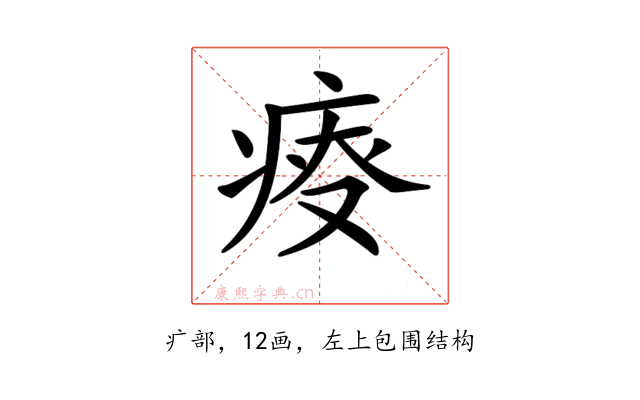 𤶟