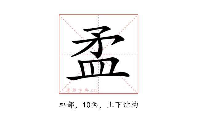 𥁛