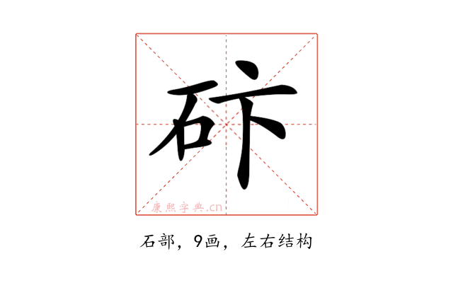 𥑃