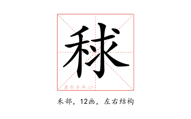 𥟇