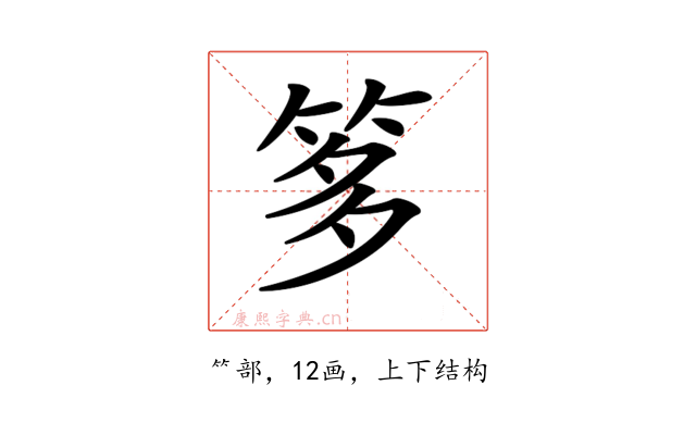 𥭋
