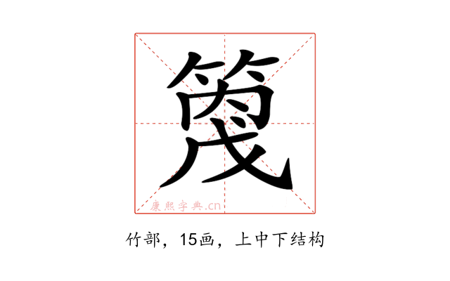 𥰓