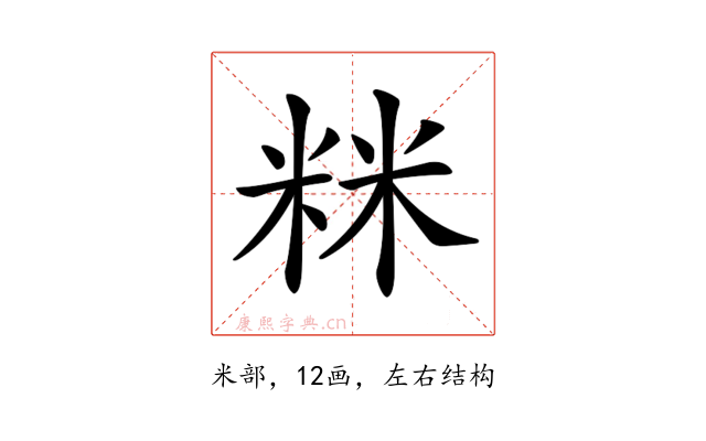 𥹫