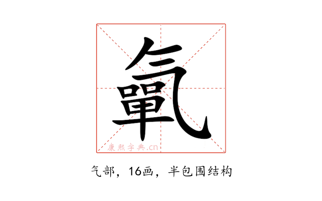㲷