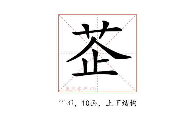 𦮳