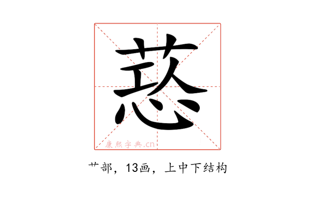 𦵃