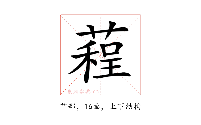 𦻓