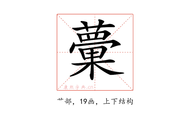 𧁣