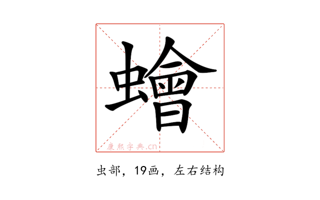 𧒯