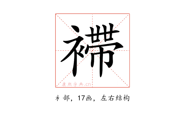 𧝫